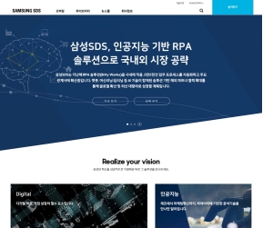 삼성SDS 닷컴 국문 인증 화면